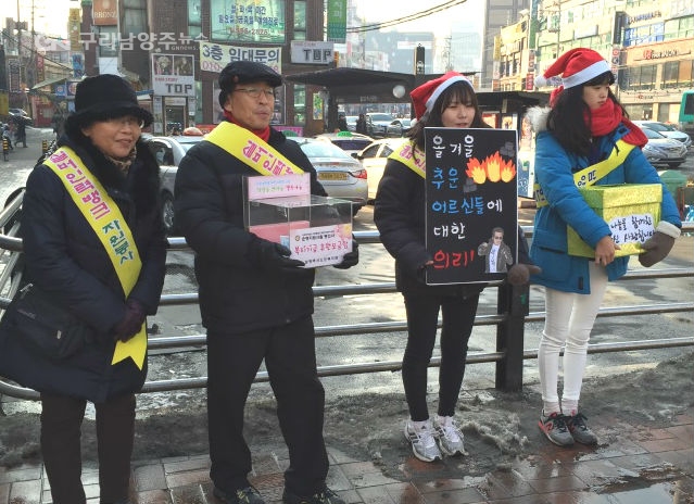시니어봉사단과 진건고동학교 학생들이 모금을 하고 있다.