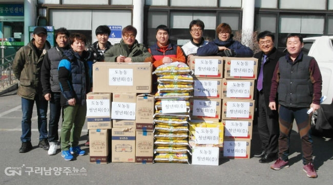 남양주시 도농동 청년회가 관내 취약계층 지원을 위해 후원 물품을 기탁했다.