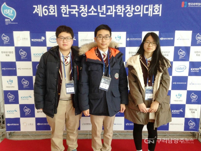 'ISEF-K 2015'에서 대상을 차지한 청학고 이민우(좌), 이상준(중), 송찬영(우) 학생