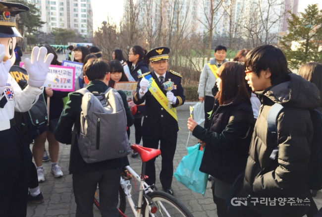 구리경찰서 백동흠 서장 등이 관내 한 중학교에서 학생들을 대상으로 학교폭력 예방 캠페인을 펼치고 있다.