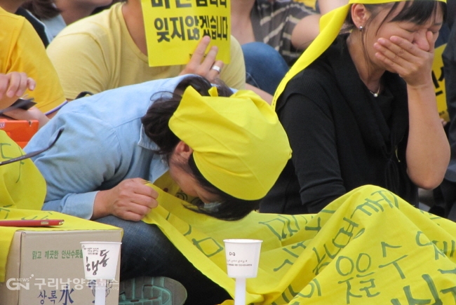 추모집회에 참석한 '엄마의 노란 손수건' 회원들이 오열하고 있다.