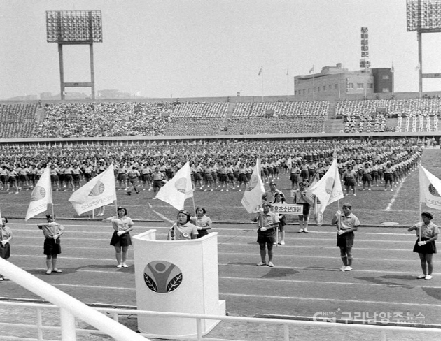 1972년 제1회 전국스포츠소년 대회 개막식(사진=국가기록원)