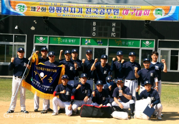 구리시청 야구동호회 ‘구리레이더스’ 전국 대회 우승(사진=구리시)