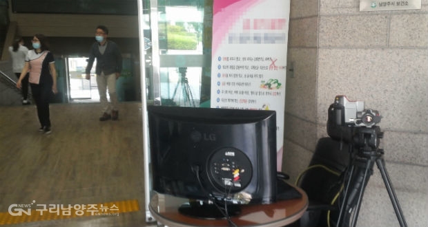 남양주시보건소가 열화상 카메라를 구비해 출입자 열영상 모니터링을 하고 있다. ©구리남양주뉴스