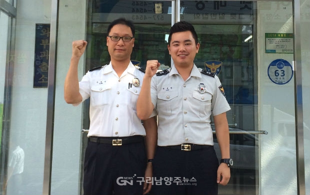 남양주경찰서 와부파출소 강범식(左) 경위, 박정권(右) 순경(사진=남양주경찰서)