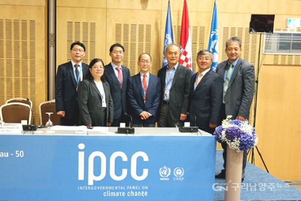 IPCC 제6대 의장에 선출된 이회성(中) 교수(사진=기상청)