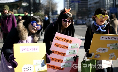 사교육걱정없는세상 관계자들이 2012년 12월 서울 광화문4거리에서 선행교육 금지법 제정을 위한 퍼포먼스를 펼쳐 보이고 있다.(사진제공=사교육걱정없는세상)