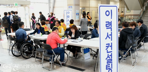 지난 16일 열린 경기도 장애인 취업박람회에 참석한 구직자들이 이력서컨설팅을 받고 있다.(사진=경기도)