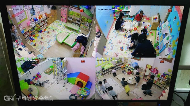 고해상도 CCTV가 설치된 구리시 어린이집(사진=구리시)