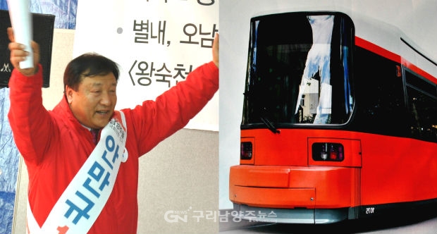 안만규 예비후보가 27일 자신의 선거사무소 개소식에서 무가선 트램 설치 계획을 공약사항으로 밝혔다. ©구리남양주뉴스
