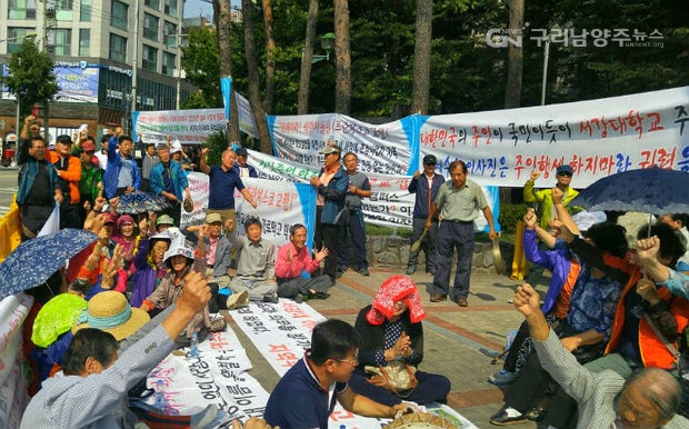 남양주시 양정역세권 개발사업 부지 주민들이 9월 23일 서강대에서 시위를 하고 있다.(사진=김경근)
