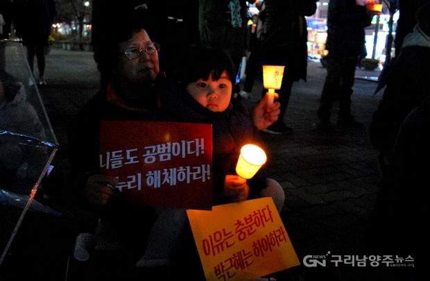 박근혜 대통령 퇴진 촉구 남양주 촛불집회(2016년 11월 18일, 평내호평역) ©구리남양주뉴스