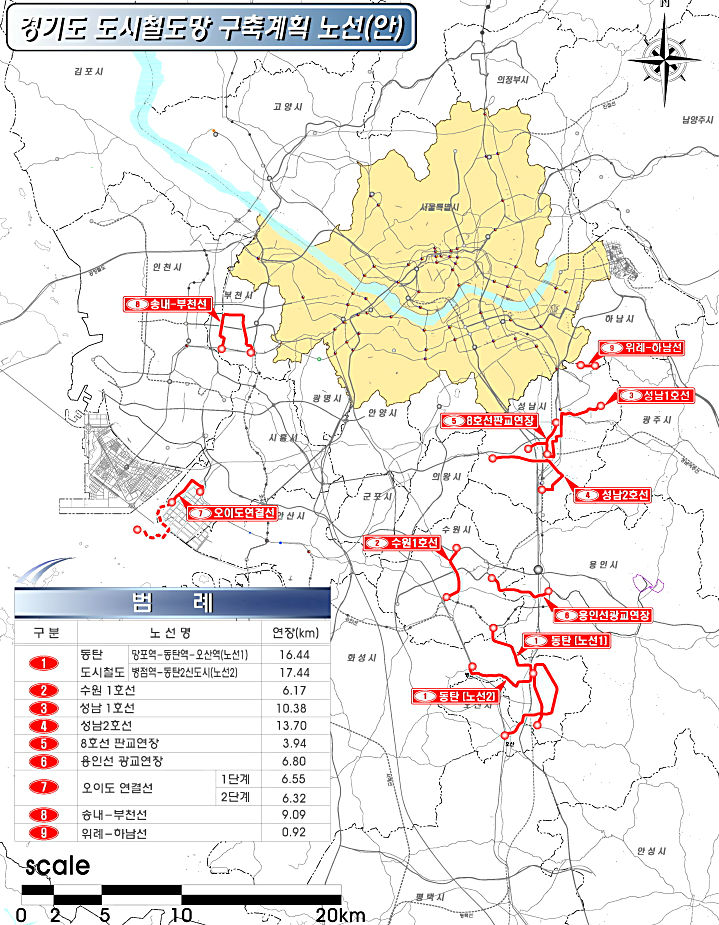 경기도 2025 도시철도망구축계획 노선안(자료=경기도)