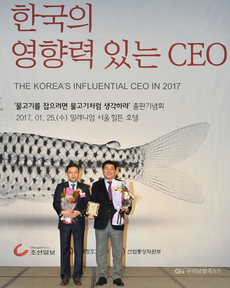 TV조선 선정 2017 한국의 영향력 있는 CEO에 선정된 이석우 남양주시장(사진=남양주시)