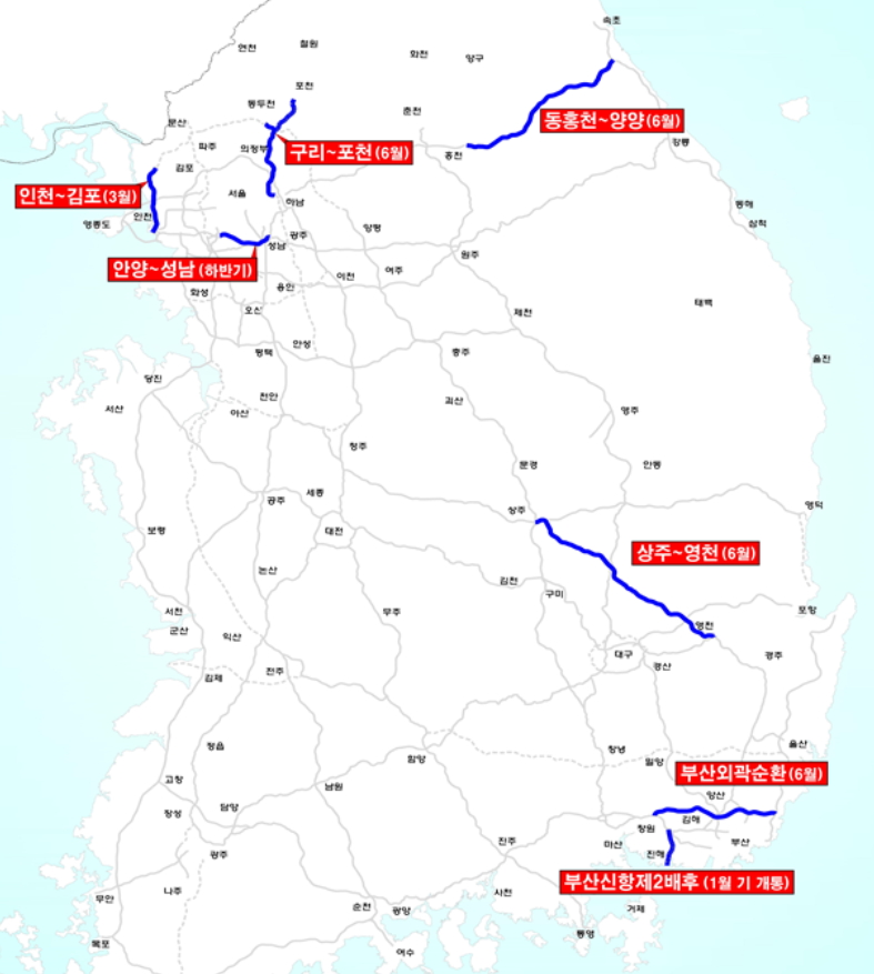 2017년 고속도로 개통 노선 위치도(사진=국토부)