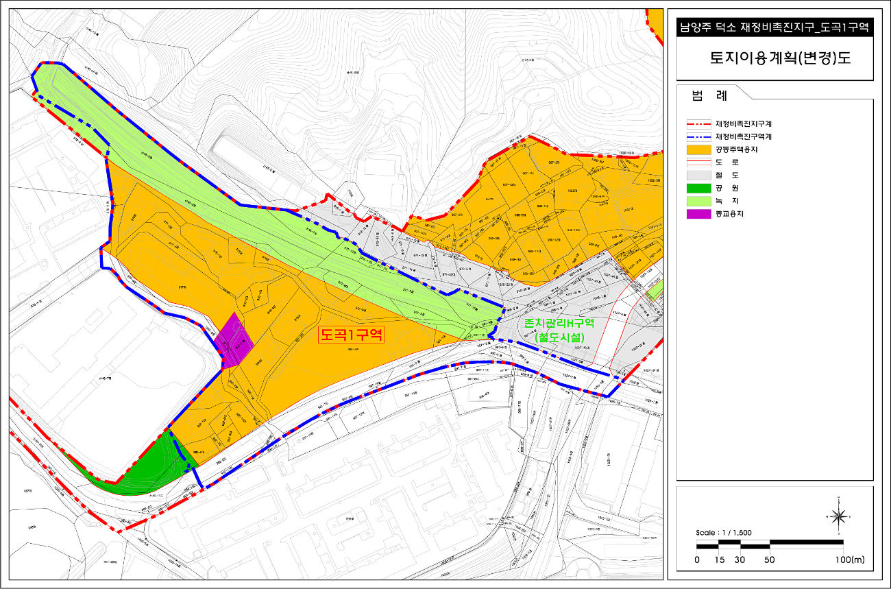 덕소뉴타운 도곡1구역 토지이용계획(변경)도(자료제공=남양주시)