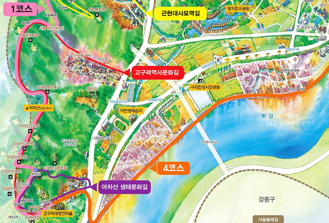 구리시 아차산 생태문화벨트 조성사업 구간(보라색 실선)(지도제공=구리시)