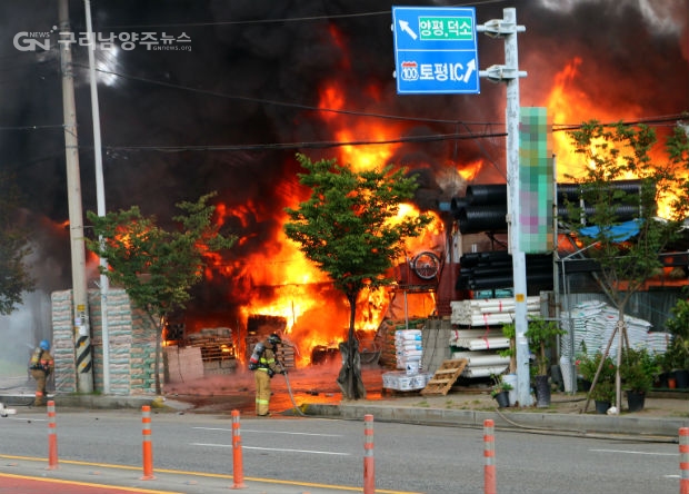 9월 19일 구리시 수택동 검배사거리 인근 비닐하우스 화재(사진=구리소방서)