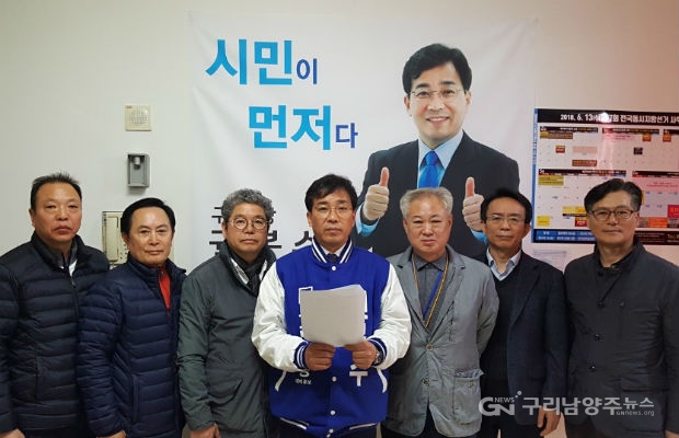 권봉수 예비후보가 9일 자신의 선거사무소에서 성명을 발표하고 있다(사진=권봉수 캠프)