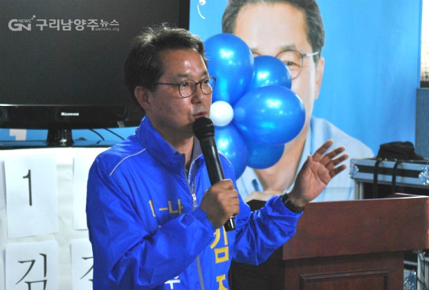11일 선거사무소 개소식에서 인사말을 하고 있는 김진희 후보 ©구리남양주뉴스