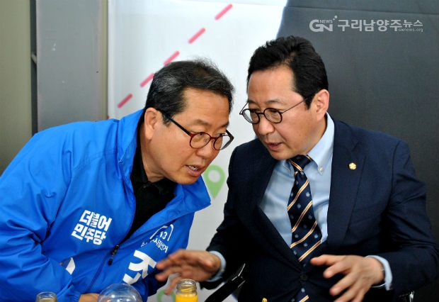 13일 백선아 후보 개소식에서 대화하고 있는 조광한 후보와 김한정 의원 ©구리남양주뉴스