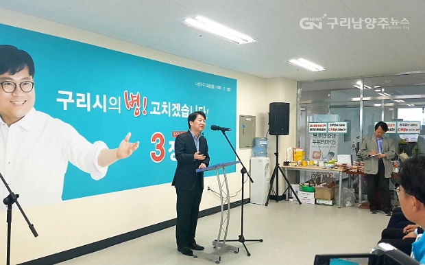 18일 정경진 후보 개소식에서 축사하고 있는 안철수 서울시장 후보(사진=정경진 캠프)