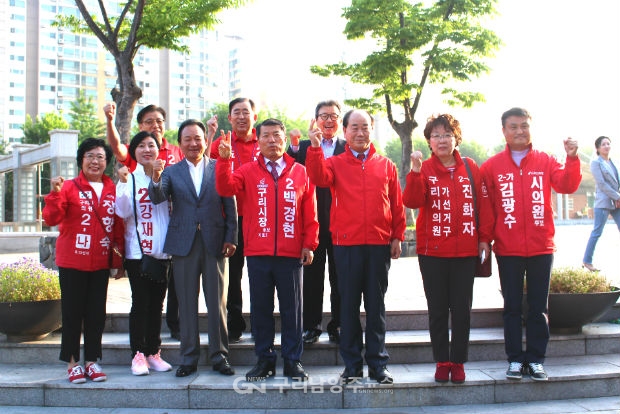 합동퍼레이드에 참가한 구리시 한국당 후보들(사진=백경현 캠프)