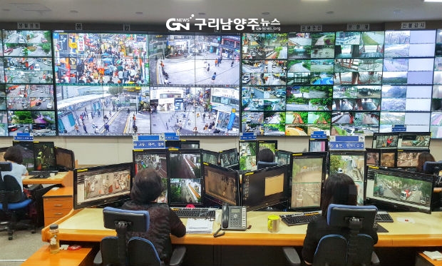 CCTV 관제센터(사진=경기도)
