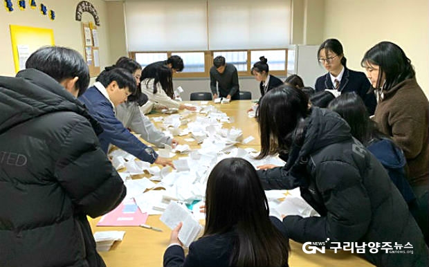 남양주선관위 지원에 의한 학생회 선거, 개표 현장(사진=남양주선관위)