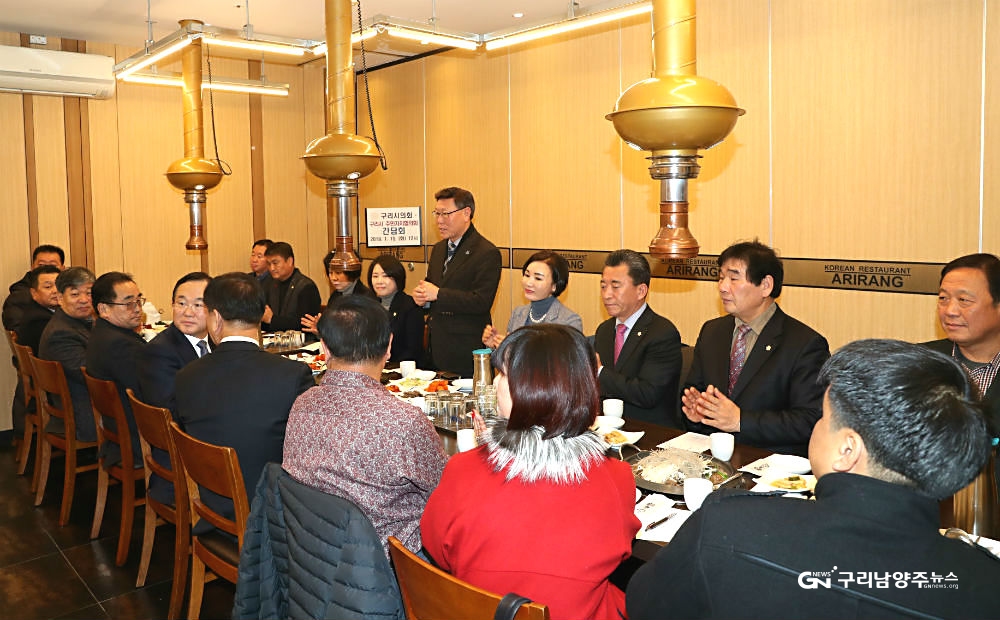 구리시의회(의장 박석윤)가 지난 15일 관내식당에서 구리시 주민자치협의회(협의회장 이수원) 임원 등과 간담회를 개최했다(사진=구리시의회)