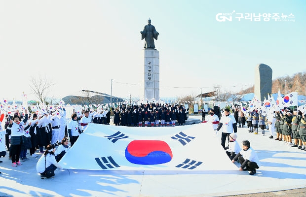 규리시 제1회 ‘국가유공자의 날’ 개최. 광개토태왕 광장 행사(사진=구리시)