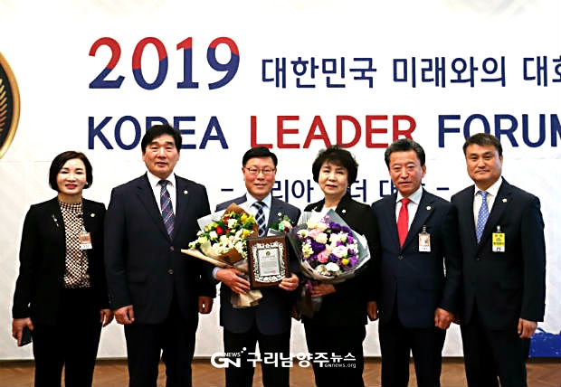 구리시의회 박석윤(가운데 좌측) 의장이 19일 국회에서 열린 ‘2019 코리아 리더 대상’ 시상식에서 지자체 의정부문 대상을 수상했다(사진=구리시의회)