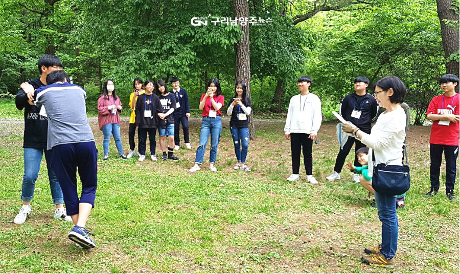 17일 청소년 숲체험 교육에 참여한 남양주 광동중 학생들(사진=산림청 산림교육원)