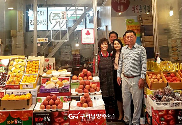 구리농수산물도매시장 ‘하나청과’ 교문2동 착한가게 4호(사진=구리시)