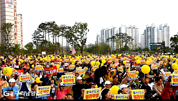 다산신도시 수변공원에서 2일 개최된 ‘3기 신도시 저지를 위한 촛불문화제’(사진=다산신도시총연합회)