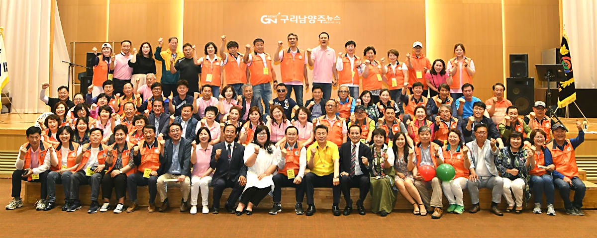 구리시가 6월 11~12일 강원도 고성에서 ‘2019년 구리시 주민자치위원 역량강화 워크숍’을 개최했다(사진=구리시)