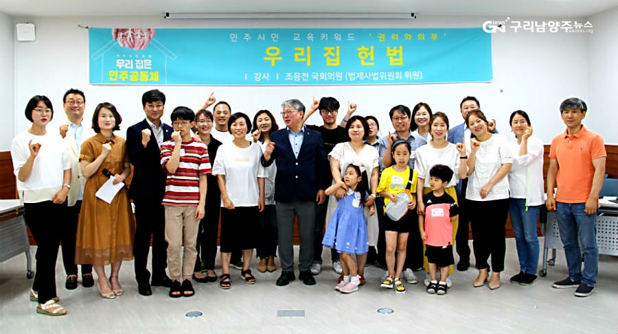 박은경 의원의 민주시민 역량강화 교육(사진=박은경 의원)