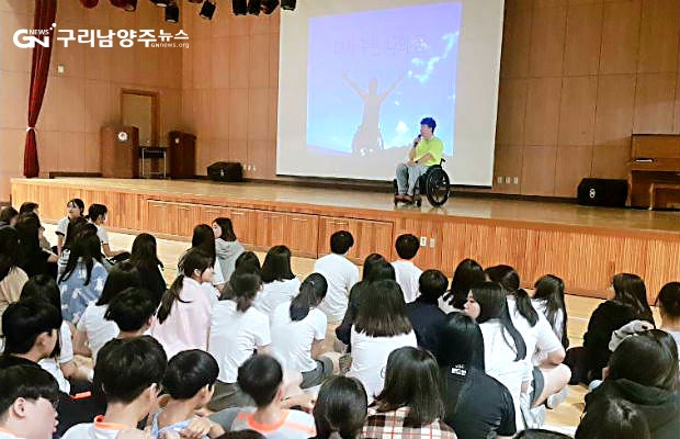 가수 강원래씨가 7월 12일 남양주 별내중학교에서 강연을 펼쳤다(사진=별내중학교)