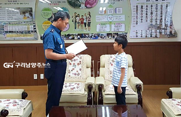 남양주 구룡초등학교 김주원 학생이 10월 2일 남양주경찰서로부터 감사장을 받고 있다(사진=남양주경찰서)