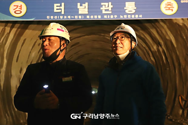 김한정 의원이 터널 굴착공사가 종료된 진접선 2공구 현장을 둘러보고 있다(사진=김한정 의원실)