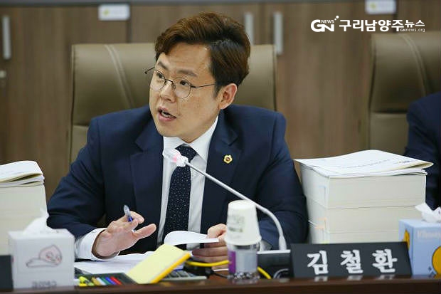 경기도의회 김철환 의원