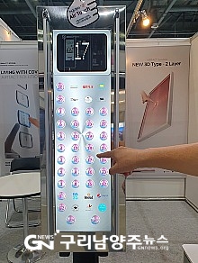 3차원(3D) 인식센서와 사용자 경험(UX)이 탑재된 엘리베이터 센서 패널(사진=경기도)