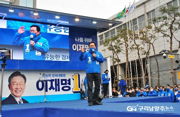 사전 연설하고 있는 김한정 국회의원 ©구리남양주뉴스