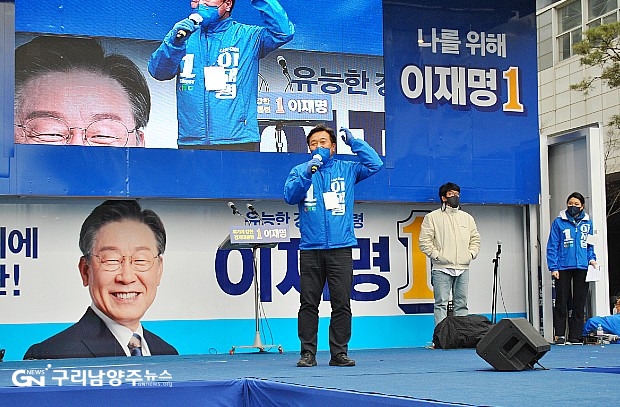 사전 연설하고 있는 윤호중 더불어민주당 원내대표 ©구리남양주뉴스