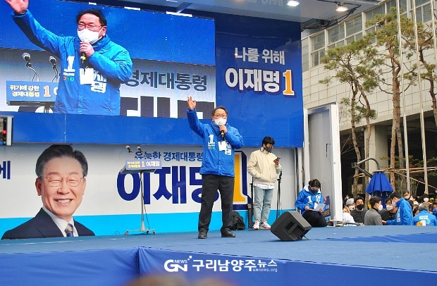 사전 연설하고 있는 김태년 국회의원 ©구리남양주뉴스
