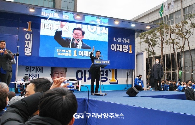 연설하고 있는 이재명 후보 ©구리남양주뉴스