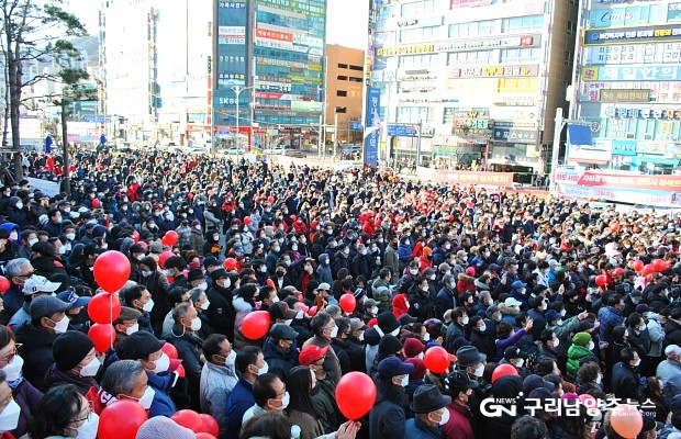 운집한 시민들 ©구리남양주뉴스