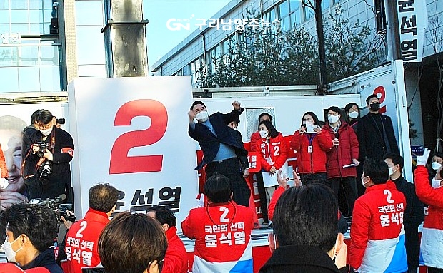 연설 후 어퍼컷 세리머니를 하고 있는 윤석열 후보 ©구리남양주뉴스