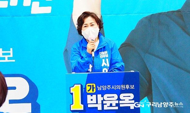 5월 7일 선거사무소 개소식에서 인사말하고 있는 박윤옥 후보(사진=박윤옥 캠프)