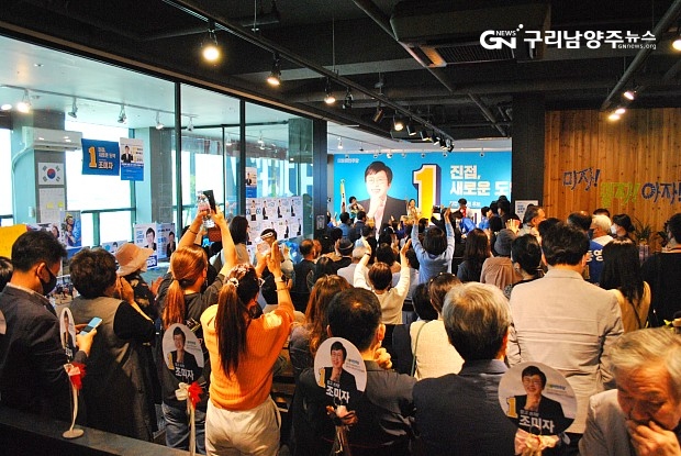 5월 15일 조미자 후보 선거사무소 개소식 ©구리남양주뉴스